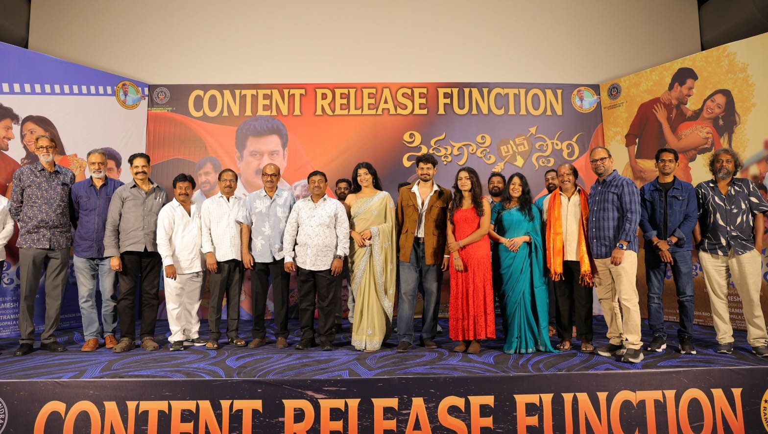 విడుదలకు సిద్ధమవుతున్న ‘సిద్ధుగాడి లవ్ స్టోరీ’