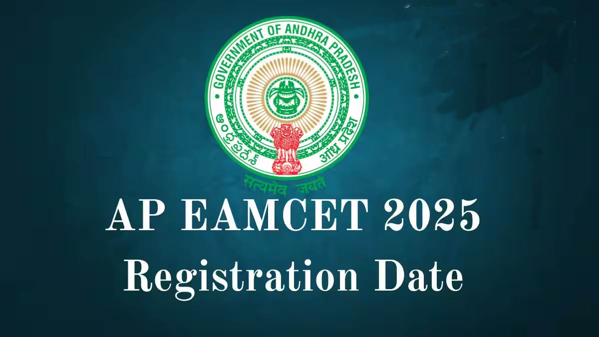 AP EAMCET: ఫైనల్ కౌన్సెలింగ్ నేడే.. అధికారిక వెబ్సైట్లో సీట్ అలాట్మెంట్ రిజల్ట్
