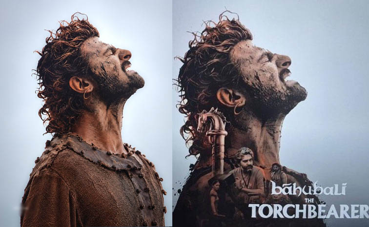 Bahubali The Torchbearer Review: ఊహాతీత ప్రపంచం వెనుక దాగున్న కష్టం..