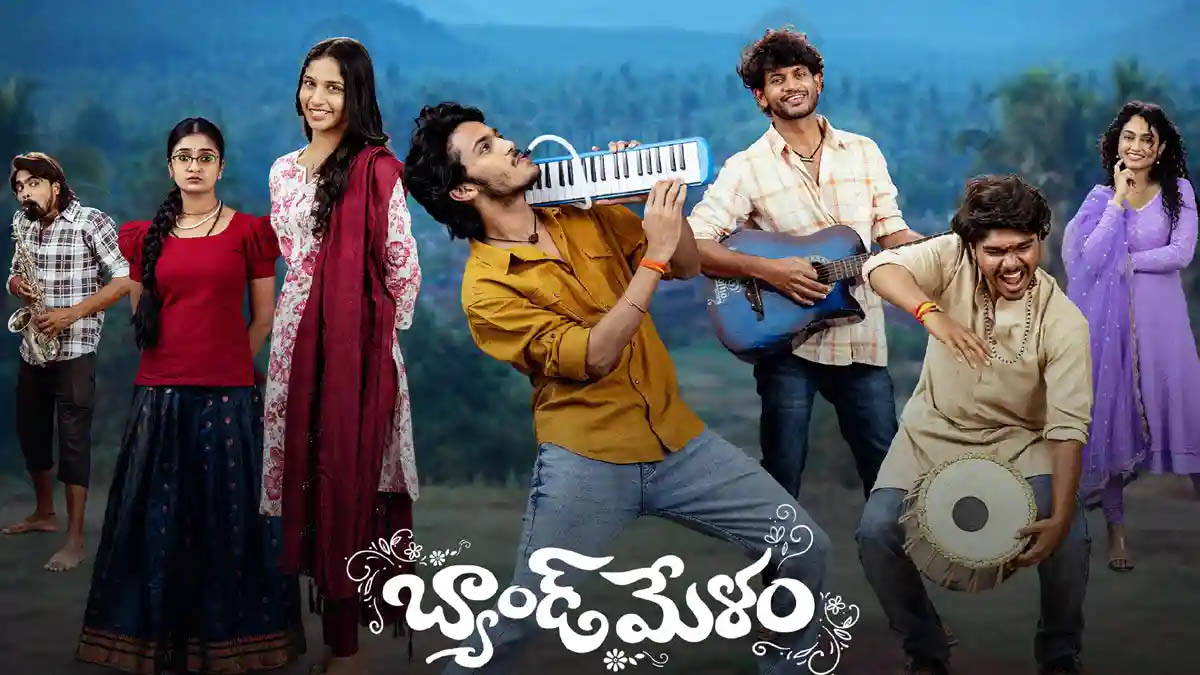 Bandmelam Review: ‘బ్యాండ్‌మేళం’ మోత మోగించిందా?