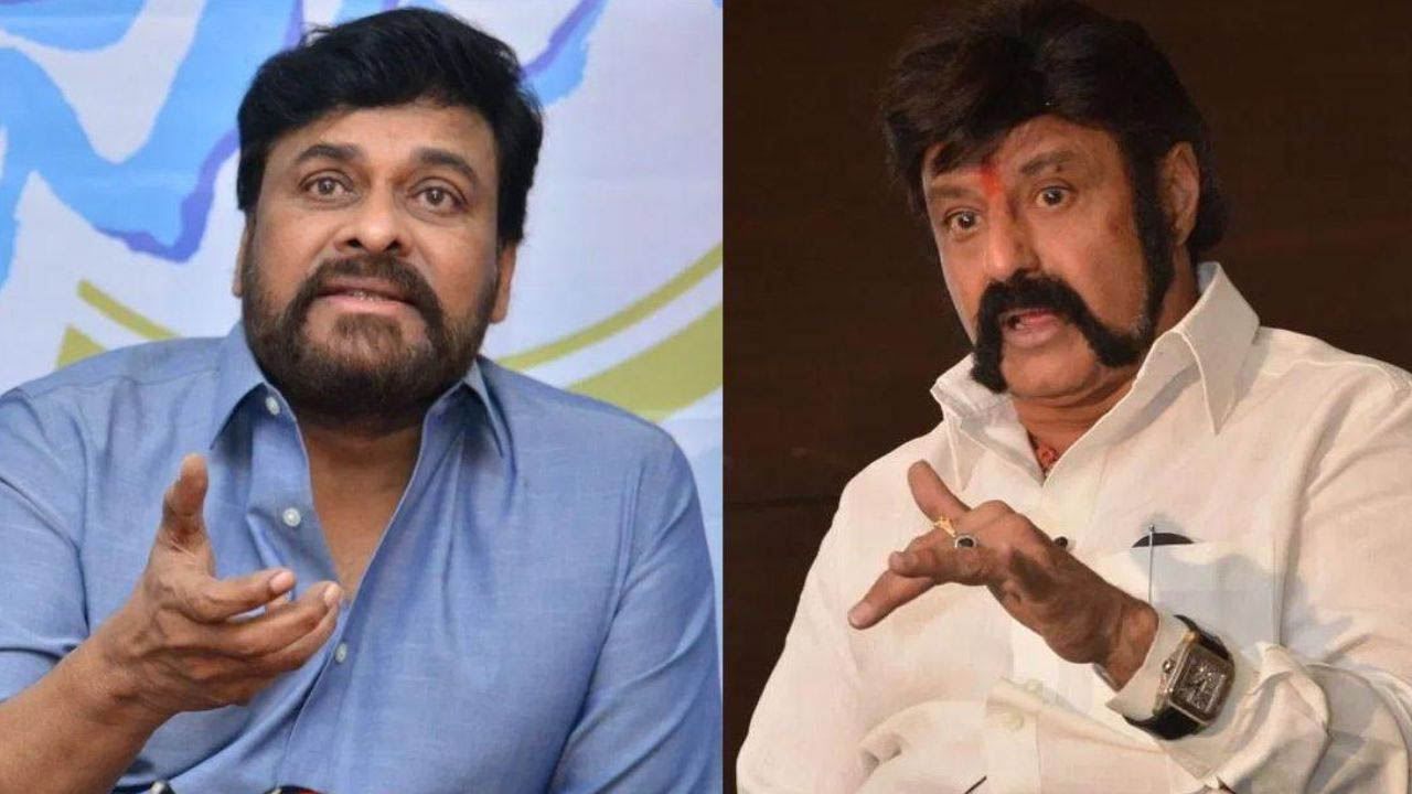 Balakrishna Vs Chiranjeevi: ఇంతటితో ఆగుతుందా? లేదంటే దహనమేనా?