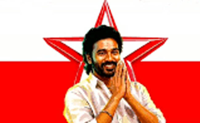 Dhanush: తమిళ రాజకీయాల్లోకి ధనుష్ ఎంట్రీ..!