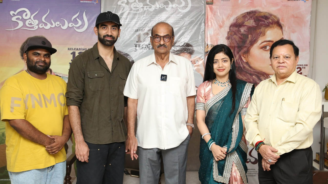 Kothamalupu: ఆకాష్–భైరవి జోడీ చాలా బాగా కుదిరింది..