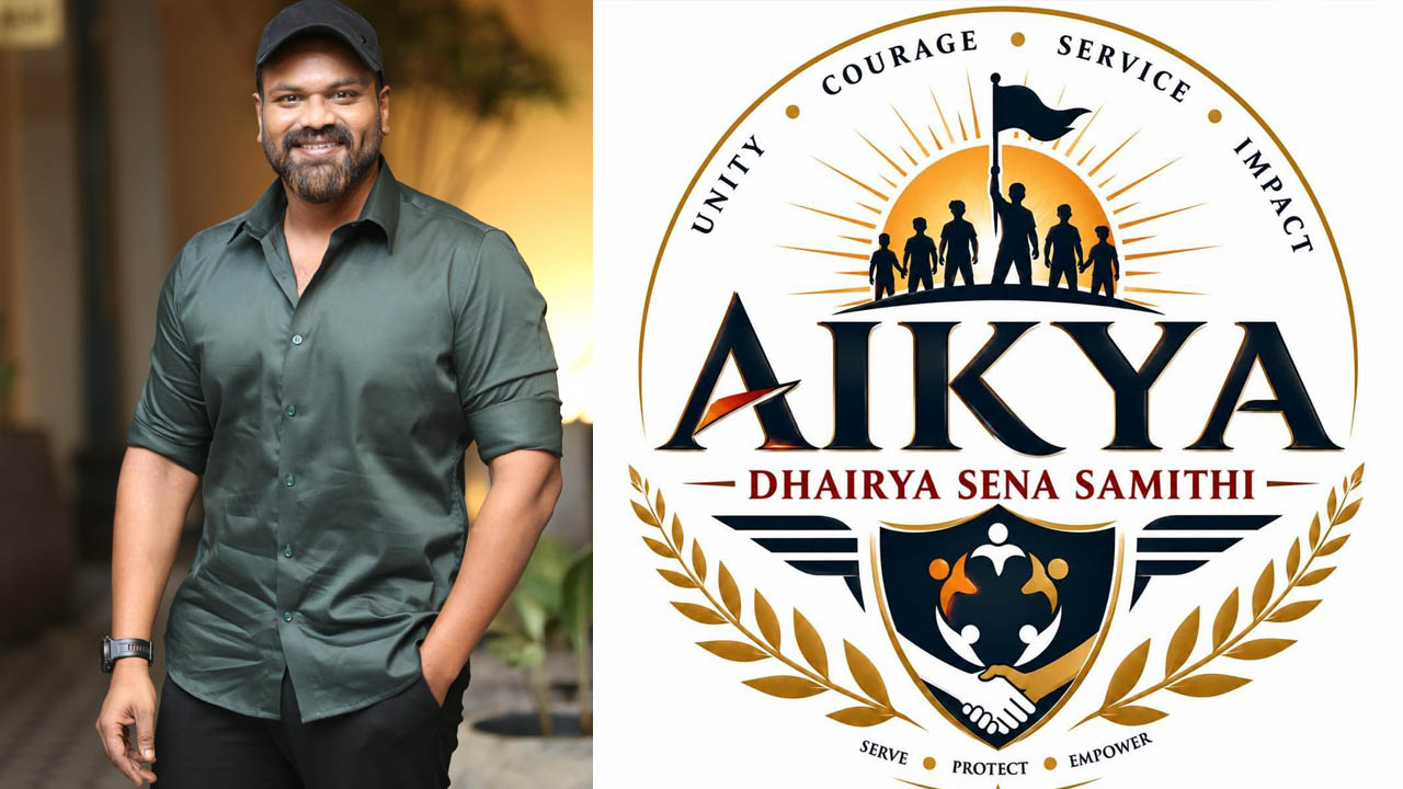 Manchu Manoj: నేనేమీ సూపర్ మ్యాన్ కాదు.. అందుబాటులో ఉండలేను.. అందుకే ‘ఐక్య’