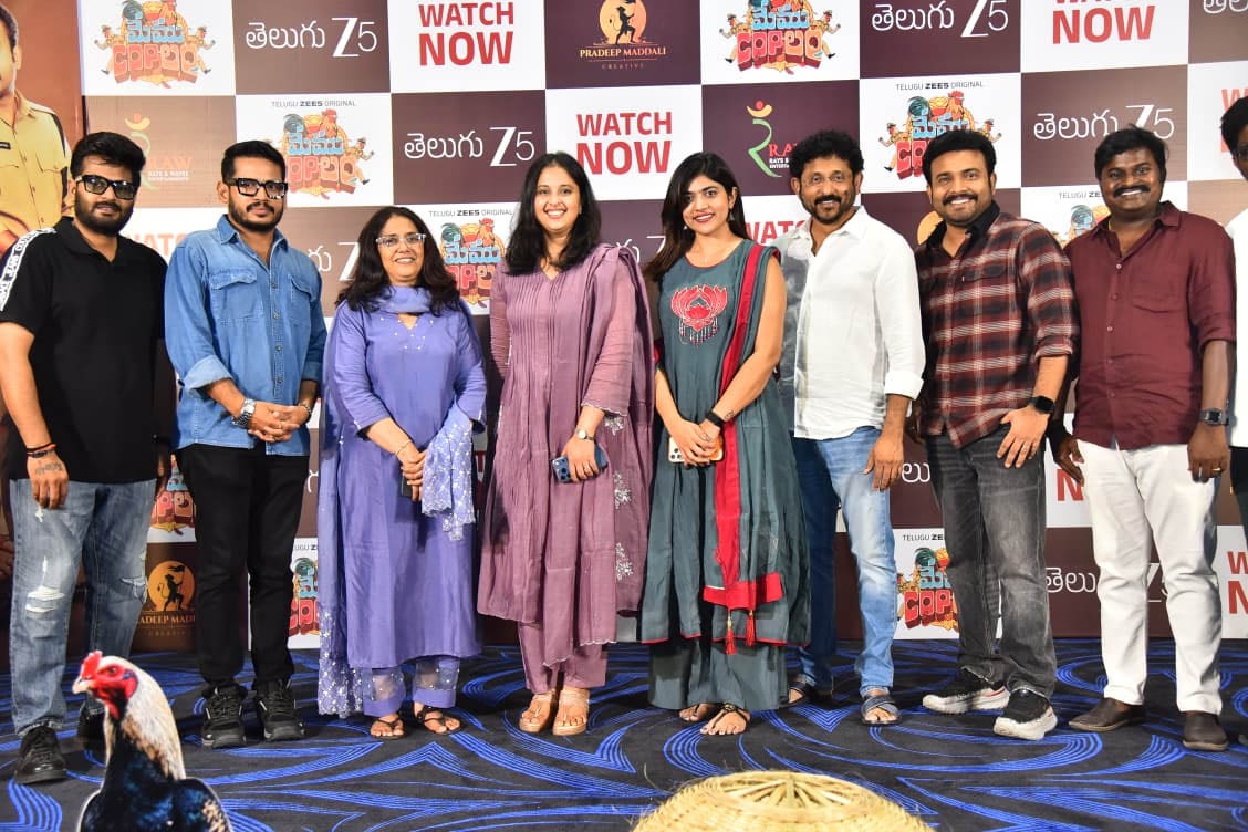 Memu Coplam: ‘మేము ‘కాప్‌’లం’ ప్రతి ఒక్కరినీ ఎంటర్‌టైన్ చేస్తుంది..