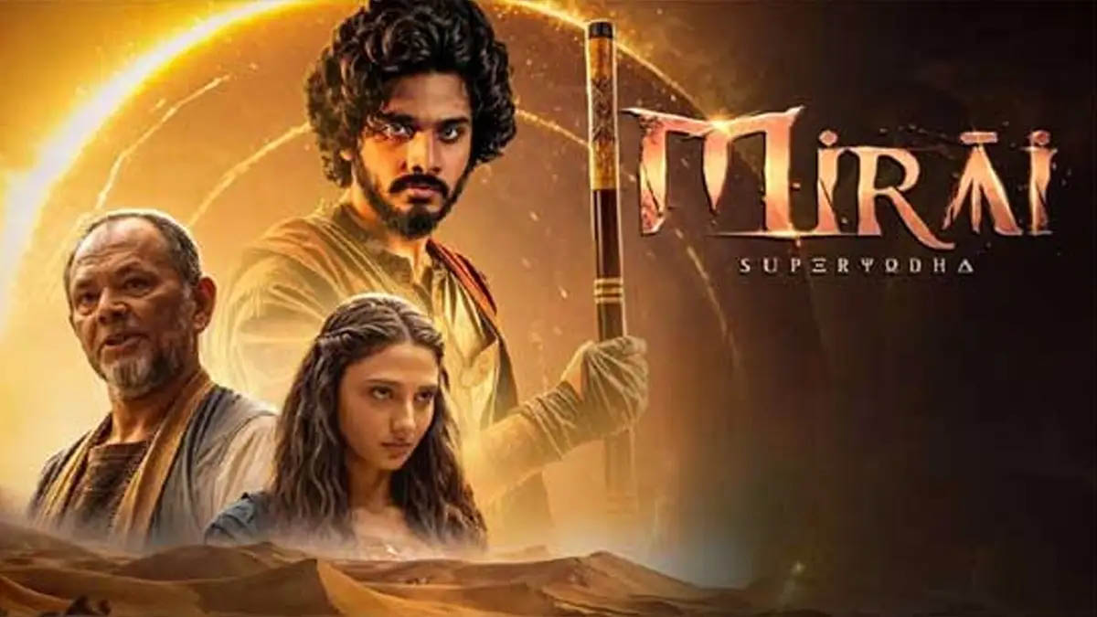 Mirai Review: ఫిక్షనల్ స్టోరీ ఆకట్టుకుందా?