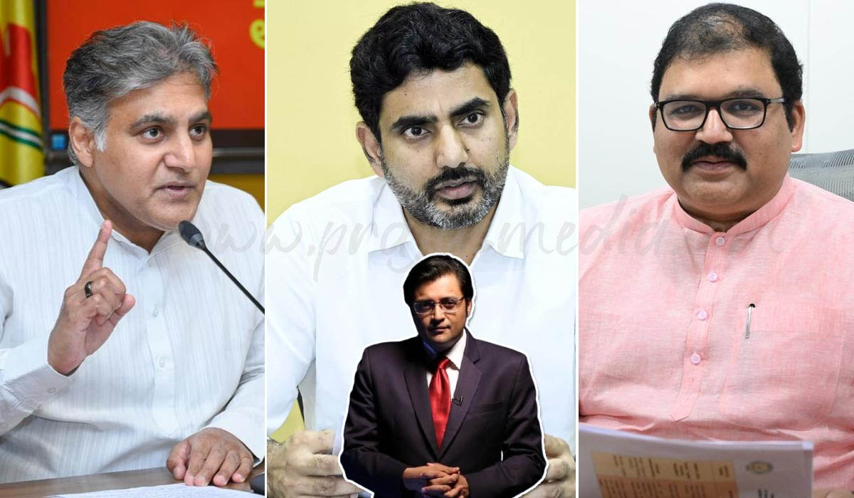 Nara Lokesh: లోకేశ్ తస్మాత్ జాగ్రత్త.. ఆ ఇద్దరు మనోళ్లు కాదు ‘పగోళ్లు’!