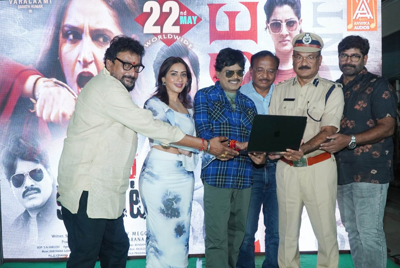 రిలీజ్ డేట్ ఫిక్స్ చేసుకున్న వరలక్ష్మి, నవీన్ చంద్రల 'పోలీస్ కంప్లైంట్'..