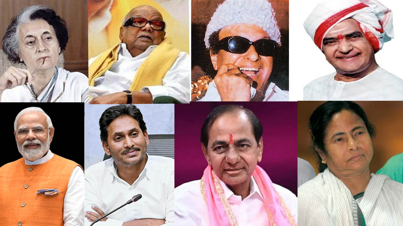 ఇందిర - మమత .. కేసీఆర్ నుంచి జగన్ వరకూ చరిత్ర చెప్పే శాశ్వత సత్యమిదే