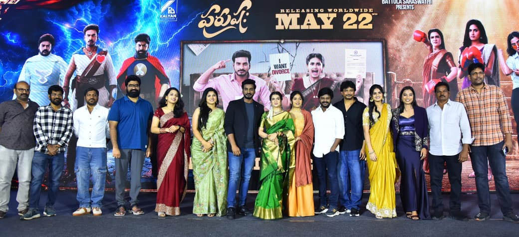 Purusha Producer: కచ్చితంగా అందరినీ ఎంటర్‌టైన్ చేస్తాం..