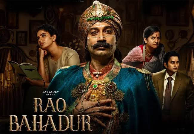 Rao Bahadur Review: ‘రావు బహదూర్’ సత్యదేవ్‌కు సక్సెస్‌ను అందించిందా?