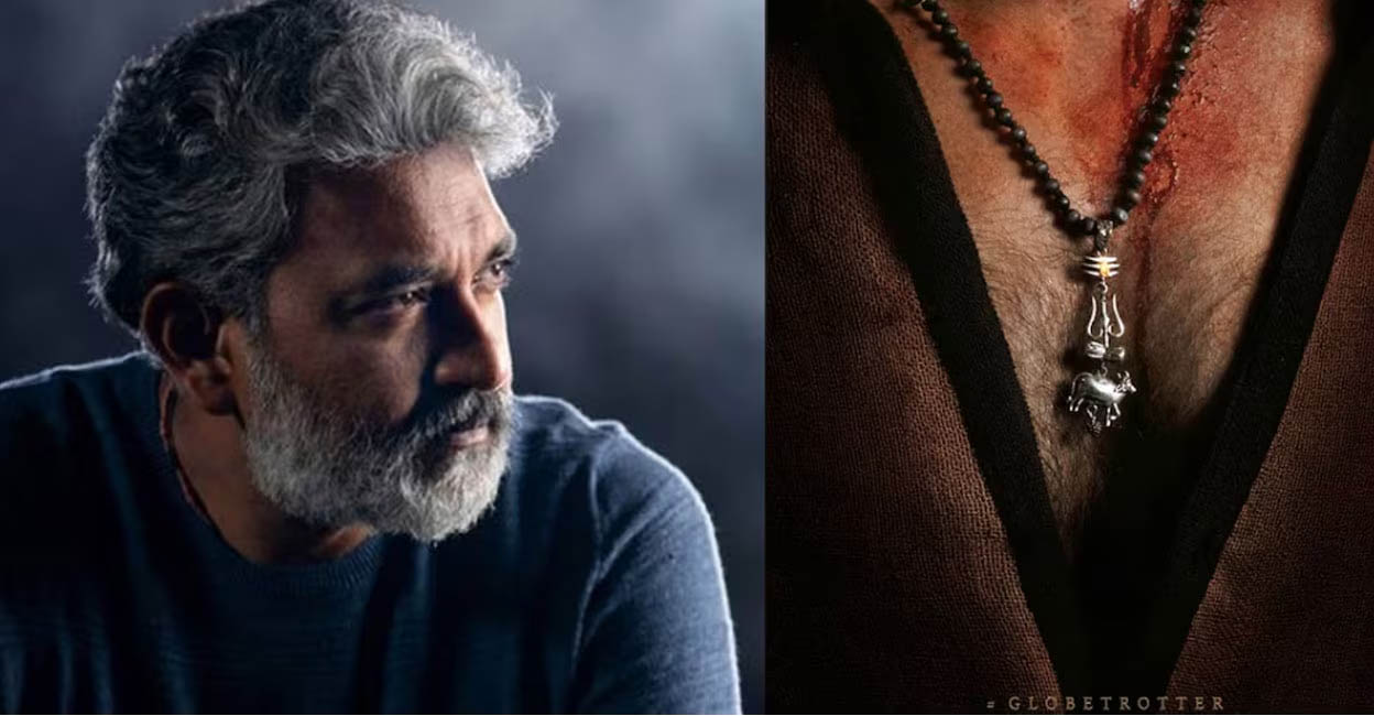 Rajamouli-Mahesh: ఇక తగ్గేదేలే.. సౌండ్ యూనివర్స్కు వినిపించాలే..