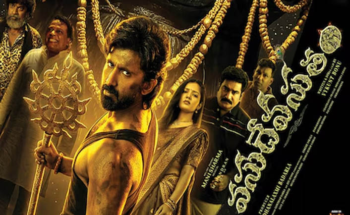 VasudhevaSutham Review: పురి జగన్నాథుని కథ నేపథ్యంలో తెరకెక్కిన ‘వసుదేవసుతం’ ఎలా ఉందంటే..