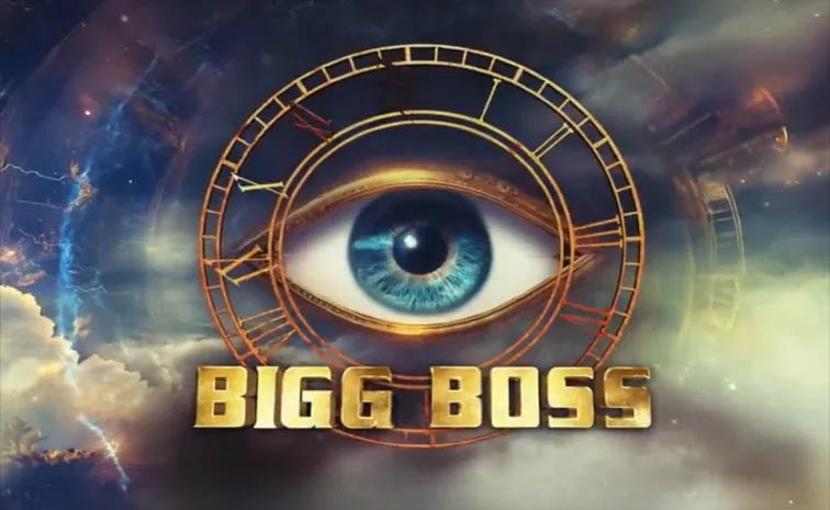 Biggboss: షాకింగ్.. బిగ్‌బాస్ హౌస్‌కు తాళాలు వేసిన రెవెన్యూ అధికారులు