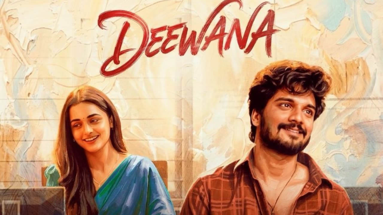 Deewana Review: ‘దీవాన’ ఎలా ఉందంటే..