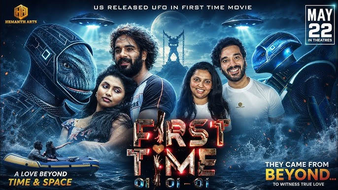 First Time Movie Review: ‘ఫస్ట్ టైమ్’ మూవీ ఎలా ఉందంటే..
