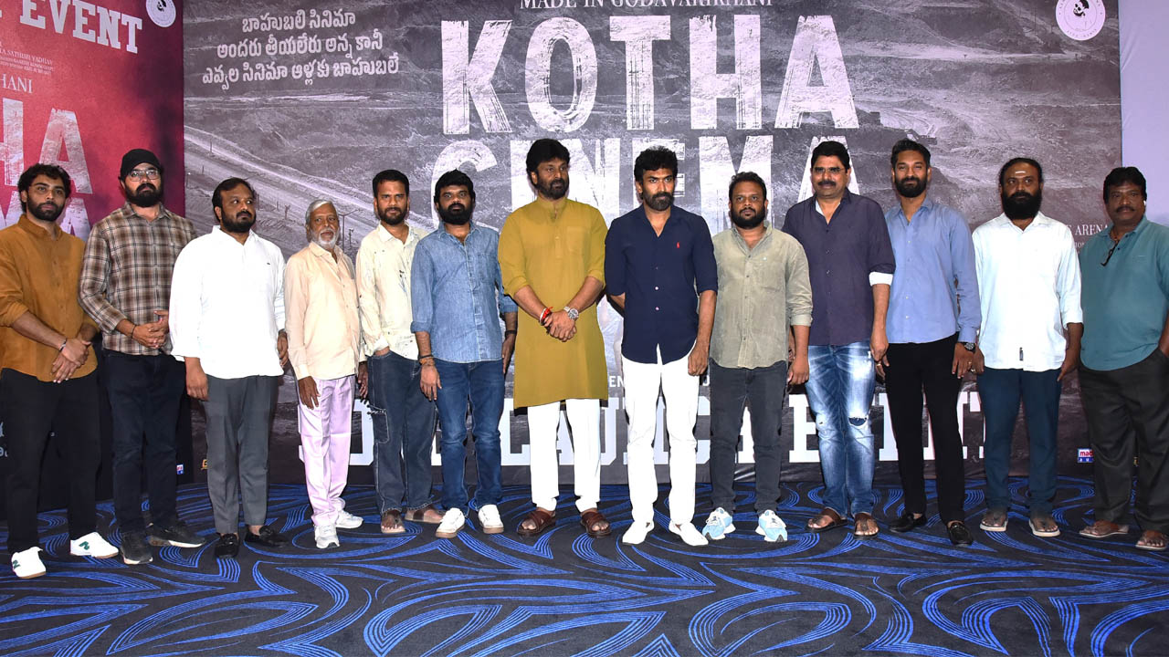 100 మంది కొత్తవాళ్లతో ‘కొత్త సినిమా’.. మా సినిమా ‘బాహుబలి’ అంటున్న మేకర్స్