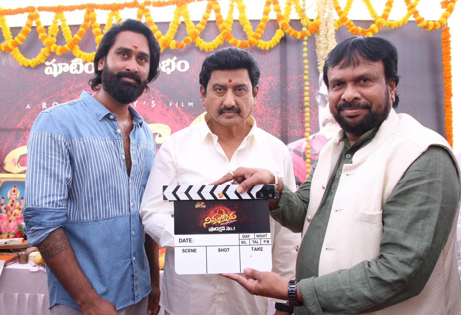 ఘనంగా ప్రారంభమైన 'నిమ్మకాయ.. నీకెందుకు భయం'