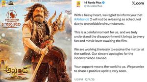 Akhanda 2: రిలీజ్‌కు కొన్ని గంటల ముందు ‘అఖండ 2’ వాయిదాకు కారణమేంటంటే..