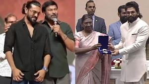 Chiranjeevi: కొడుకు కోసం అల్లు అర్జున్‌ని చిరు దారుణంగా అవమానించారా?