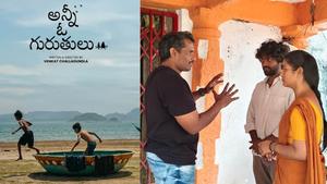 ‘అన్ని ఓ గురుతులు’ చిత్రానికి వెల్లువెత్తిన అవార్డులు