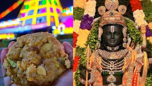 తిరుమల లడ్డూపై మీడియాలో పెద్ద ఎత్తున చర్చ.. మరి అయోధ్య రాముడేం చేశాడు?