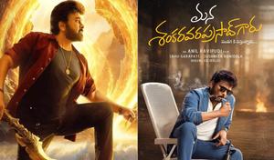 ‘విశ్వంభర’, ‘మన శివశంకర వరప్రసాద్ గారు’లలో గ్లింప్స్ ఏది బాగుంది?