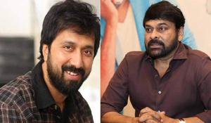 Chiru-Bobby Movie: అబ్బో అదేం టైటిల్.. తాతాజీలా..!