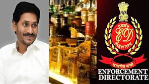 AP News: ఏపీలో ఏం జరుగుతోంది? ఈడీ ఎందుకు ఎంట్రీ ఇవ్వాల్సి వచ్చింది?