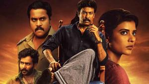 Isakapatnam Review: ఐశ్వర్య రాజేష్ పిరియాడిక్ డ్రామా మెప్పిస్తుందా?