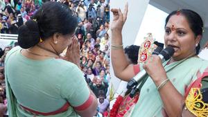 Kavitha: మారిన కట్టూ బొట్టు.. ‘అమ్మ’వుతారా? మరో షర్మిలవుతారా?