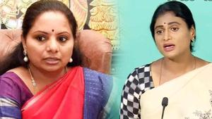 Kavitha - Sharmila: గెలుపే లేని యుద్ధాలు దేని కోసం?