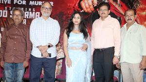M4M Movie: యూనివర్సల్ సబ్జెక్ట్.. క్లైమాక్స్ థ్రిల్లిస్తుంది..