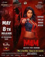 M4M Movie Review: M4M  సస్పెన్స్ థ్రిల్లర్ ప్రేక్షకులను ఆకట్టుకుందా?