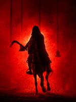 ‘మర్మదేశం’ గుర్తుందా? దానికి కొనసాగింపే ‘వీరభద్ర’.. ఎక్కడ స్ట్రీమింగ్ కానుందంటే..