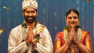 O..! Sukumari Review: ప్రేక్షకులను ఐశ్వర్య రాజేష్ మూవీ అలరించిందా?
