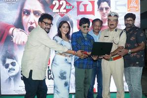 రిలీజ్ డేట్ ఫిక్స్ చేసుకున్న వరలక్ష్మి, నవీన్ చంద్రల 'పోలీస్ కంప్లైంట్'..