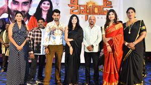 Shikhandi Movie: మహాభారతంలోని పాత్ర ప్రధానాంశంగా ‘శిఖండి’
