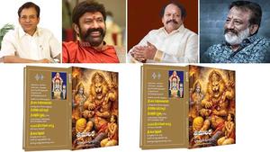 కదిరి లక్ష్మీ నరసింస్వామి బ్రహ్మోత్సవాల్లో ప్రత్యేక ఆకర్షణగా శ్రీమాలిక