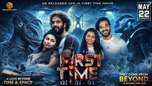 First Time Movie Review: ‘ఫస్ట్ టైమ్’ మూవీ ఎలా ఉందంటే..