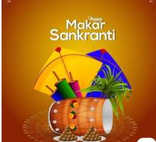 PRAjASMEDIA ప్రేక్షకులకు సంక్రాంతి శుభాకాంక్షలు